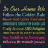 In Our Home We… Positive Message Yard Sign Cover - back